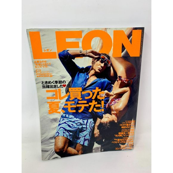 LEON MAGAZINE JAPAN 2015 Watch Edition - Picture 1 of 10